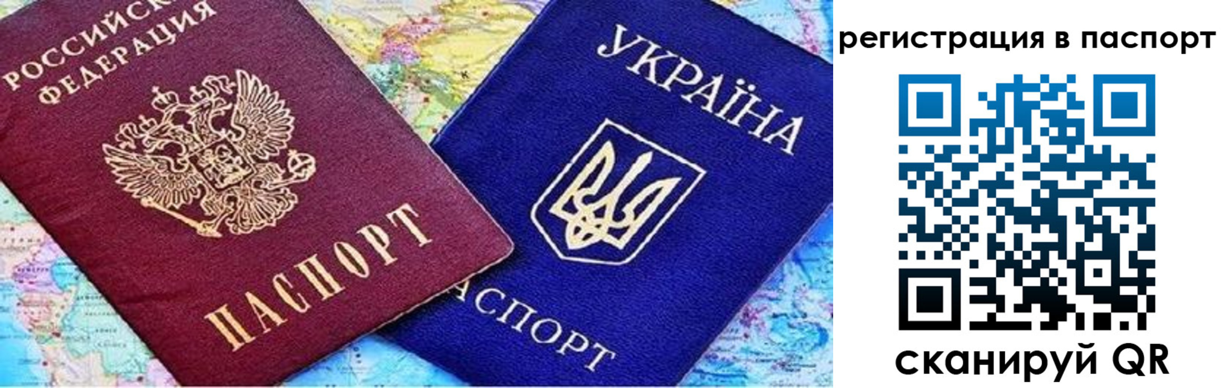 миграционный учет в Дигоре