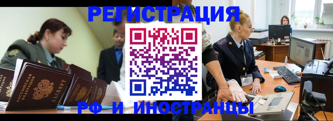где прописаться в Дигоре