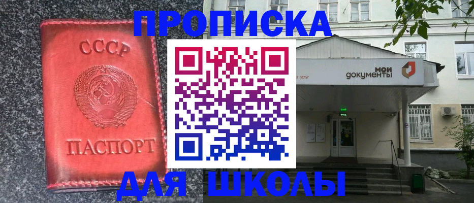 прописка поиск в Дигоре