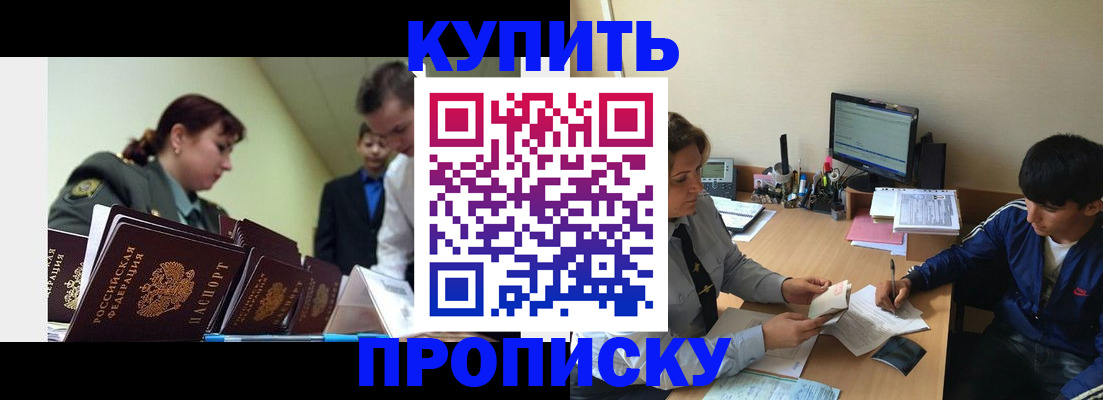пропишу в квартире в Дигоре