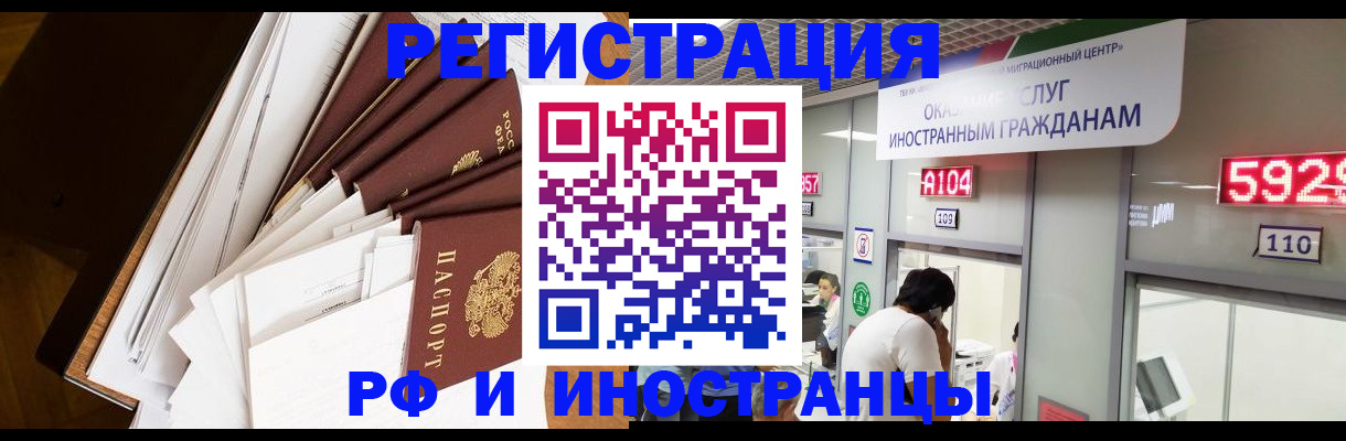 прописка для кредита в Дигоре